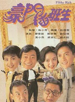 梁家仁