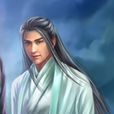 陽宗海(梁羽生武俠小說中人物) 陽宗海(梁羽生武俠小說中人物)