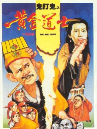 樓南光 樓南光