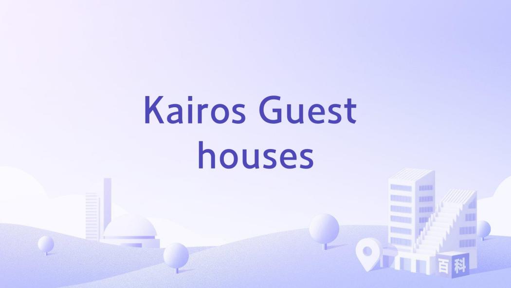 Kairos Guest houses