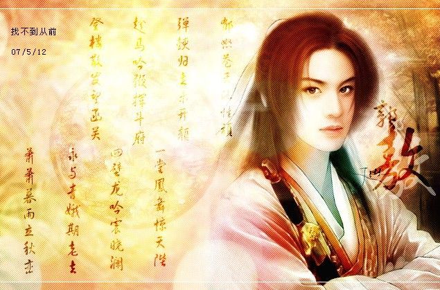 劍神郭敖 劍神郭敖