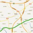 秦撫快速路 秦撫快速路