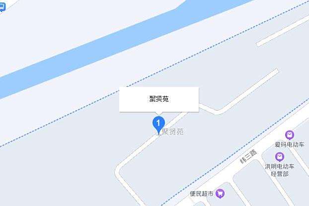 聚賢苑(鹽城市亭湖區人才公寓社區)