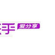 樂乎愛分享 樂乎愛分享