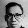 楊堃(民族學家、民俗學家、教授)