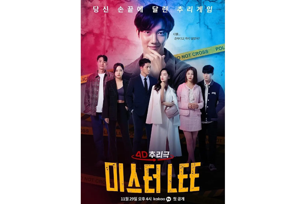 李先生(韓國2021年朴健一、辛寶羅主演的電視劇) 李先生(韓國2021年朴健一、辛寶羅主演的電視劇)