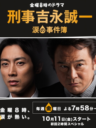 森田想 森田想