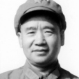 韋卿(原66軍副政治委員) 韋卿(原66軍副政治委員)