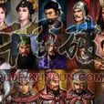 千軍破online 千軍破online