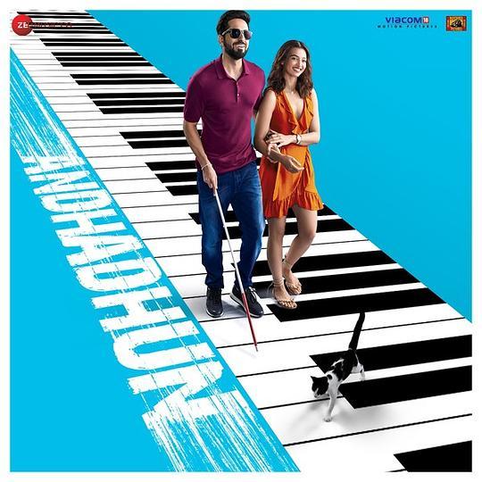 Andhadhun Soundtrack Andhadhun Soundtrack