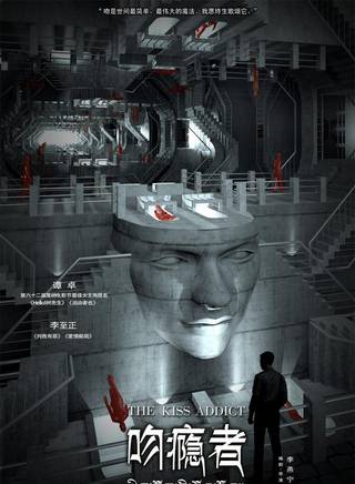 孫亦沐