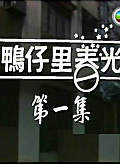 鮑方