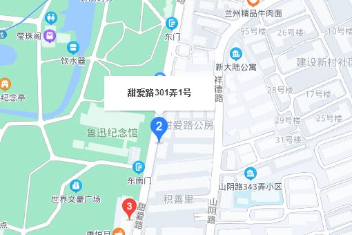甜愛路301號 甜愛路301號