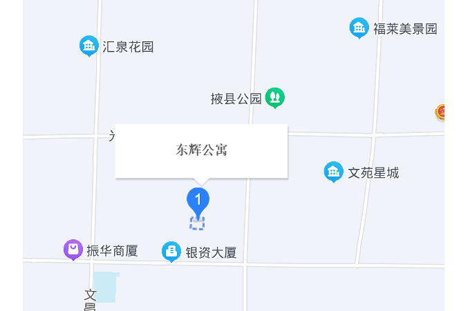 東輝公寓 東輝公寓
