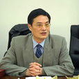 曹新明(中南財經政法大學教授) 曹新明(中南財經政法大學教授)
