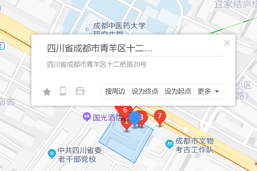 十二橋路20號 十二橋路20號