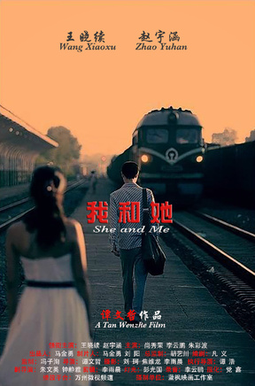 趙宇涵(內地演員) 趙宇涵(內地演員)