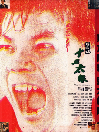 韓坤