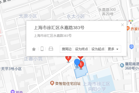 永嘉路383號 永嘉路383號