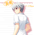 倉野和哉 倉野和哉