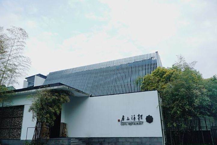 桂語山房 桂語山房