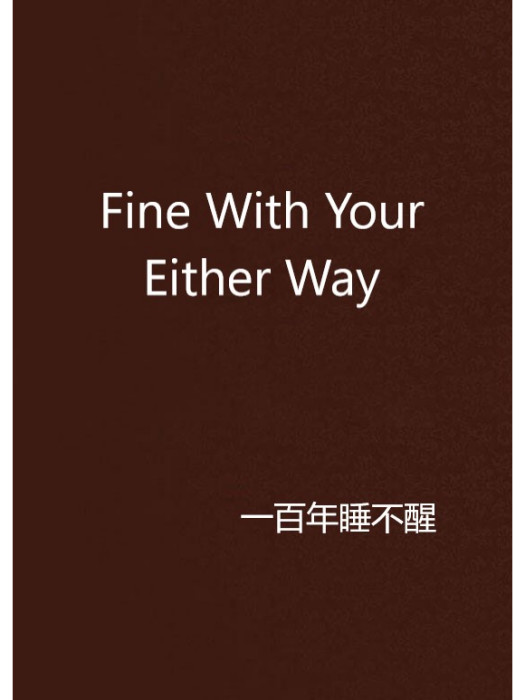 Fine With Your Either Way Fine With Your Either Way