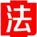 文證審查 文證審查