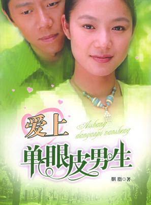 彭小龍(星功夫“品牌創始人”)