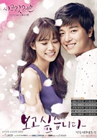 Secret Love(韓國2014年金奎泰執導、Kara主演電視劇)