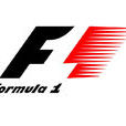 世界一級方程式錦標賽(Formula One（F1方程式賽車）)