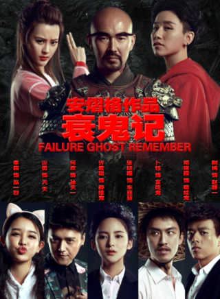 李穎(中國內地流行樂女歌手、影視演員、YY主播) 李穎(中國內地流行樂女歌手、影視演員、YY主播)
