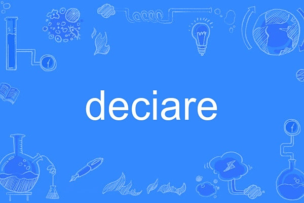deciare deciare