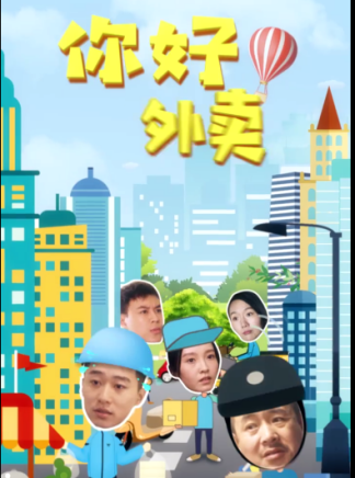 劉碩(中國內地男演員) 劉碩(中國內地男演員)