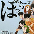 孤立者(小說) 孤立者(小說)