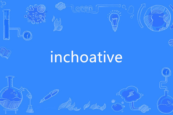 inchoative inchoative