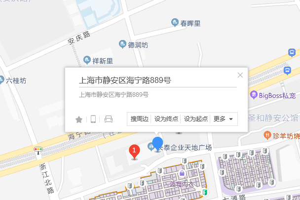 海寧路889號 海寧路889號