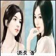 孽緣姐妹情 孽緣姐妹情