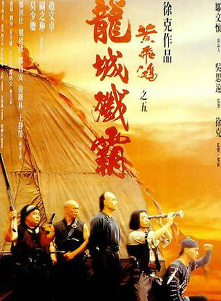 關之琳(關家慧) 關之琳(關家慧)
