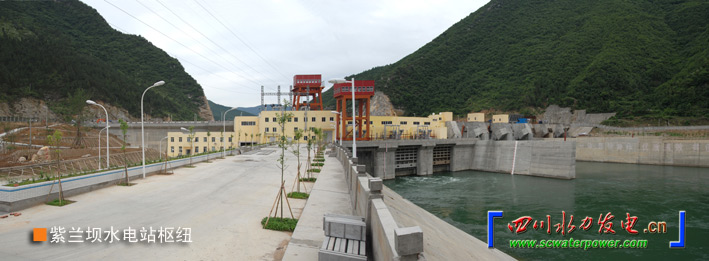 紫蘭壩水電站