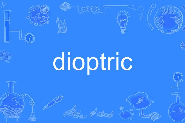 dioptric dioptric