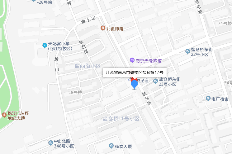 鹽倉橋17號 鹽倉橋17號
