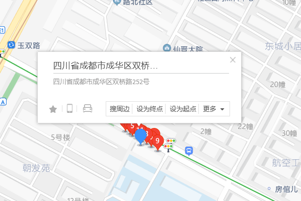 雙橋路252號 雙橋路252號