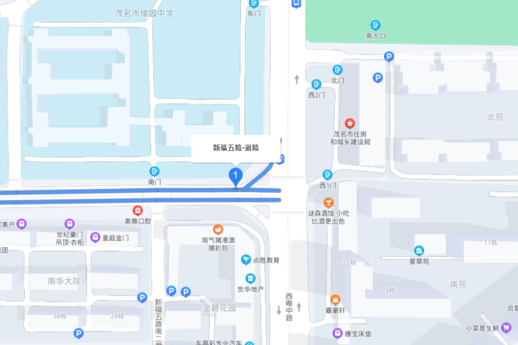 新福五路 新福五路