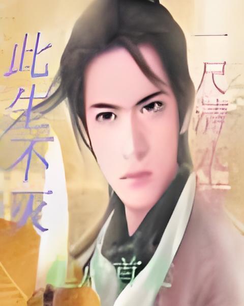 玄天神魔(一尺清水創作的網路小說) 玄天神魔(一尺清水創作的網路小說)