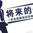 陳蒙(《神聖的使命》演員)