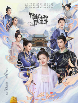 周紫馨