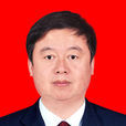 劉宏斌(新疆布爾津縣委常委) 劉宏斌(新疆布爾津縣委常委)