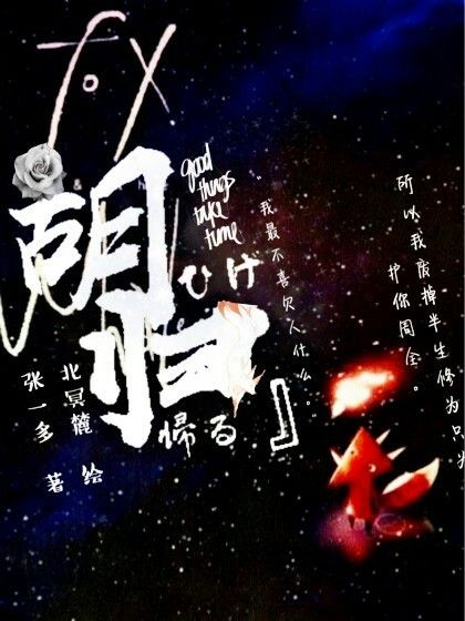 胡歸 胡歸