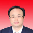 張光全(四川省西充縣委副書記、縣長) 張光全(四川省西充縣委副書記、縣長)