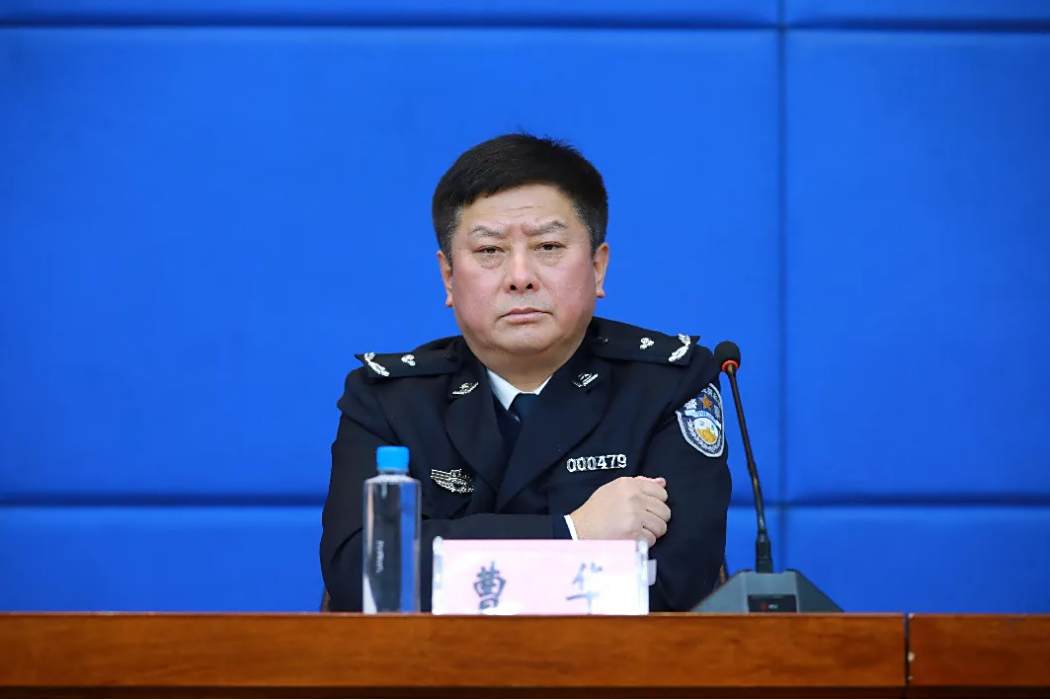 曹華(黑龍江省公安廳刑偵總隊副總隊長) 曹華(黑龍江省公安廳刑偵總隊副總隊長)